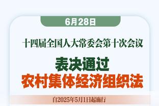 津媒：亚洲杯赛程对国足有利，扬科维奇首轮可研究卡塔尔黎巴嫩